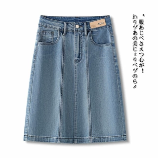 蓝色时尚拼接中长款牛仔半身裙女2026夏季新款显瘦高腰a字包臀裙