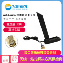 �A�T���������쾀 WIFI6E�����쾀WIFI7�쾀·�����W���쾀������
