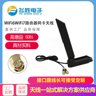 �A�T���������쾀 WIFI6E�����쾀WIFI7�쾀·�����W���쾀������