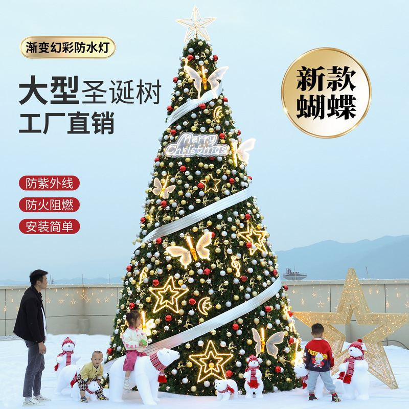 2026 New Large Christmas Tree Outdoor Decoration Frame Tree Butterfly Lights 6/8/ 10m Christmas Decoration Arrangement