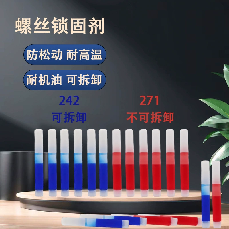 242 маленький винтовой клей средней прочности съемный 271 резьбовой запорный агент