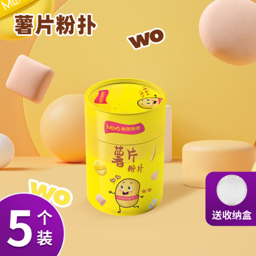 Meili Meisi Potato Chips Powder Puff Marshmallow Air Cushion Powder Puff can be used both wet and dry to apply makeup and fit luckygirl egg yolk pie