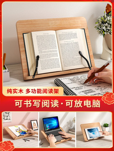 Reading Stand for Students, Bookshelf for Copying, Multifunctional Bamboo Book and Calligraphy Stand, Scripture Recitation Support