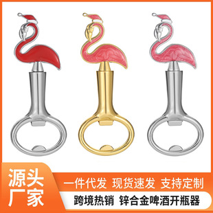 Cross-Border Flamingo Bottle Opener Small Gift Foreign Wedding Holiday Party Party Beer Bottle Opener Zinc Alloy