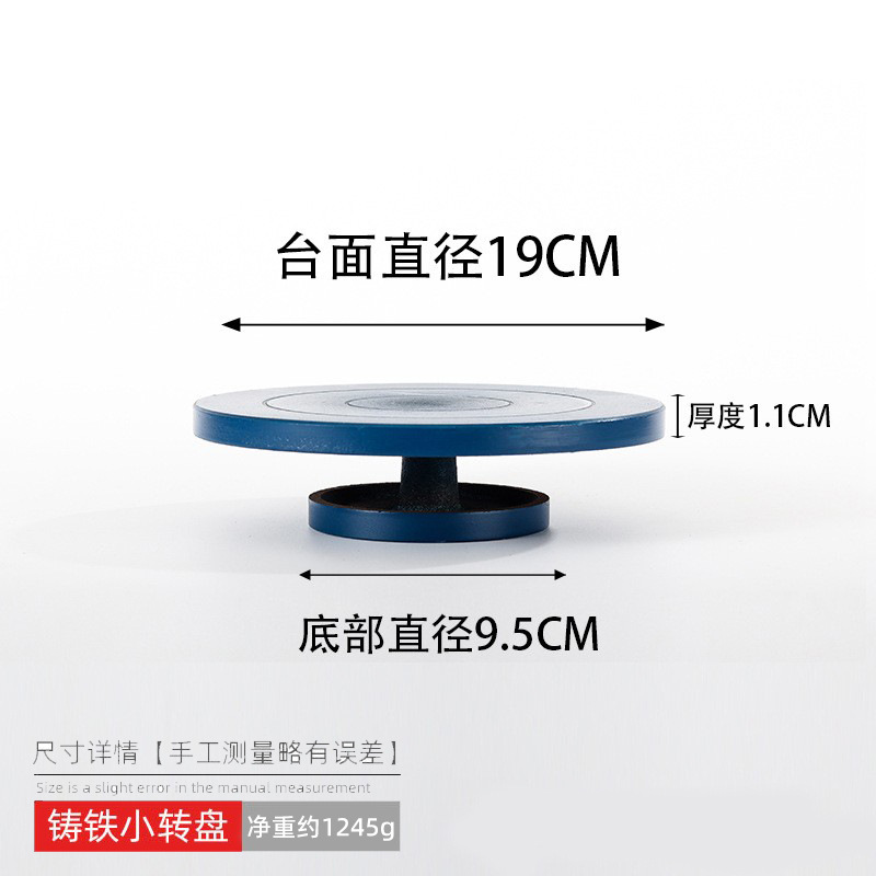 Giradiscos de hierro fundido/19cm