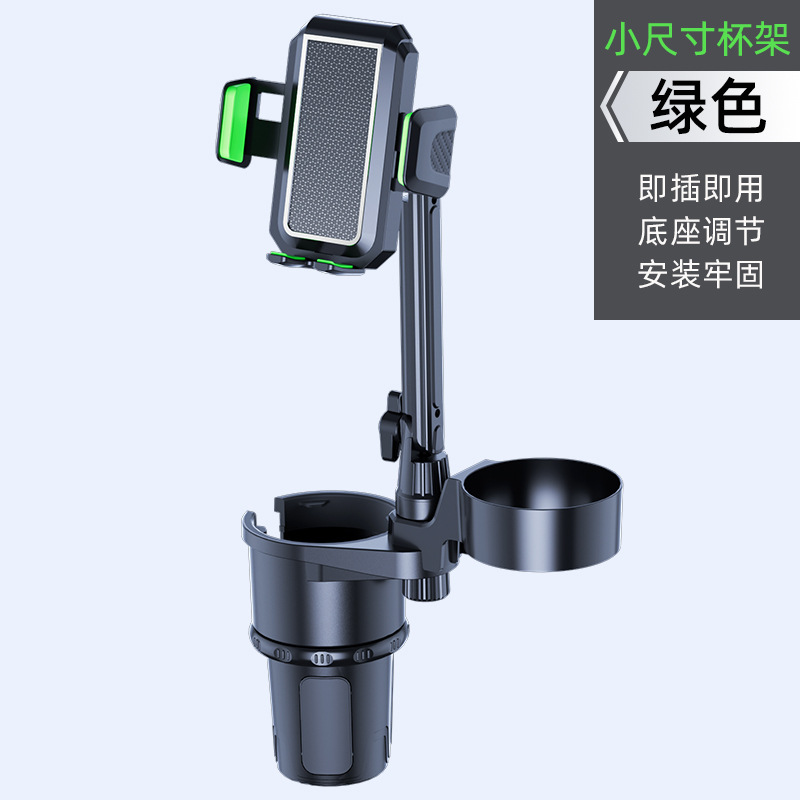 Qìchē – Car Multifunctional Cup Car cup holder/beverage holder - green