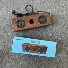 ���RS01ľ�|�о�����USB+3.5���l̨ʽ�C�Pӛ��ͨ���L�l�΂�����