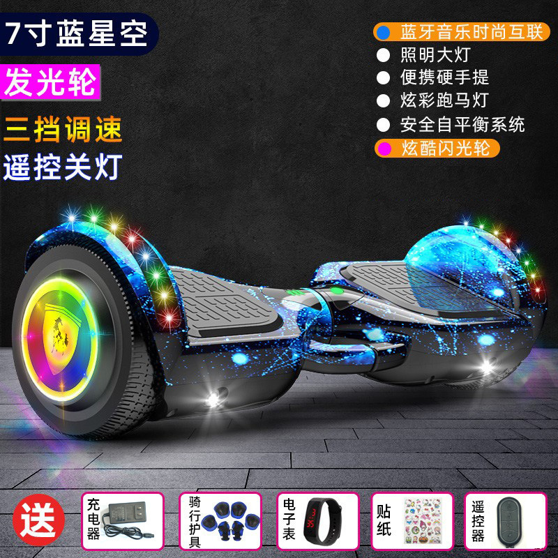 Two-Wheeled Parallel Car — Other Auto Parts and Accessories - luminous-wheel-blue-starry-sky-bluetooth-remote-control-marquee-gift-pack-36v