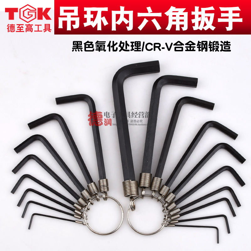 TGK OLA-008B/OLA-010B CR-V合金钢公制内六角扳手吊环内六角套装