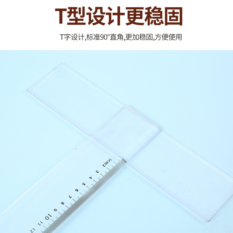 精達製図有機t字尺土木機械工程製図t型定規60cm製図器製図定規|undefined
