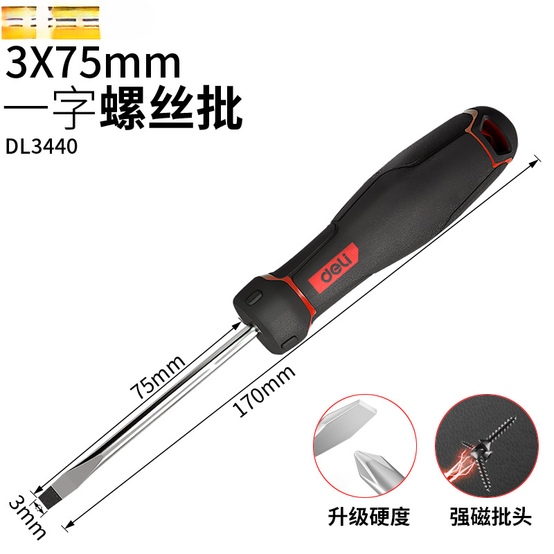 Destornillador cruzado Deli, destornillador de flor de ciruelo magnético fuerte, destornillador en forma de cruz, juego de herramientas, destornillador súper duro