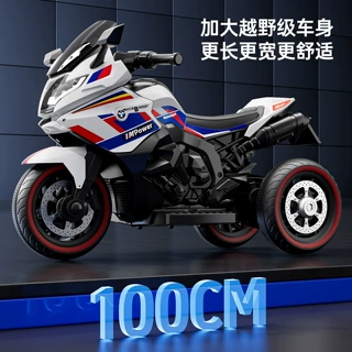 儿童电动摩托车超大号-岁男女小孩充电两轮玩具车可坐双人机车