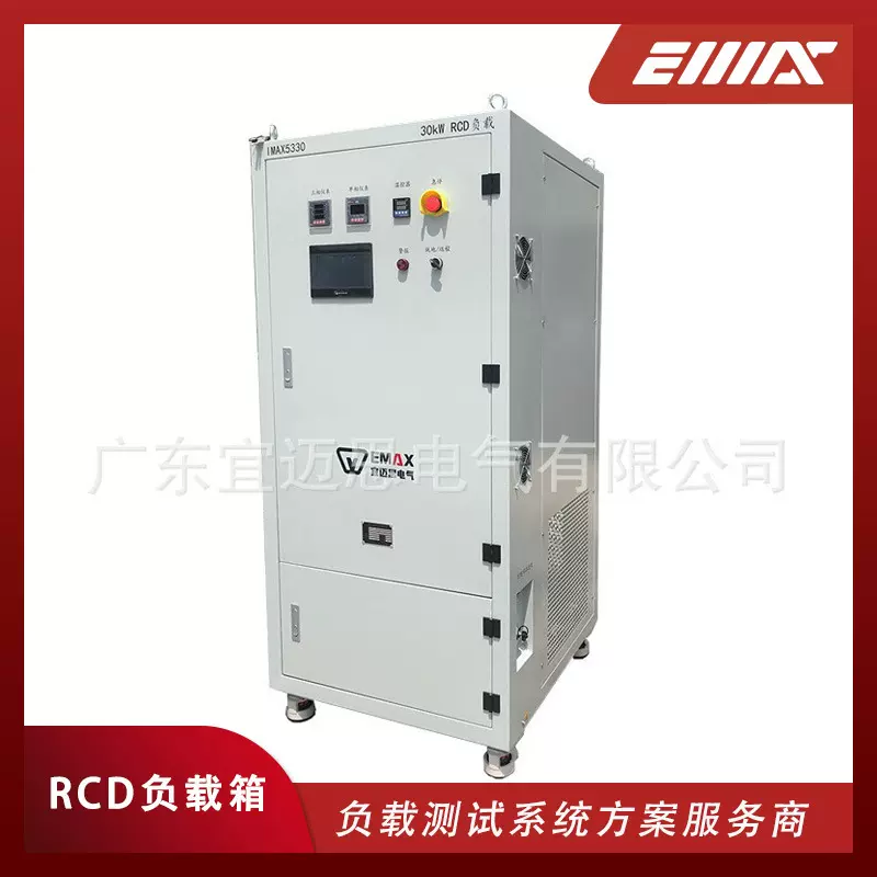 宜迈思5330系列 非线性RCD负载箱 三相交直流可移动负载柜 可租赁