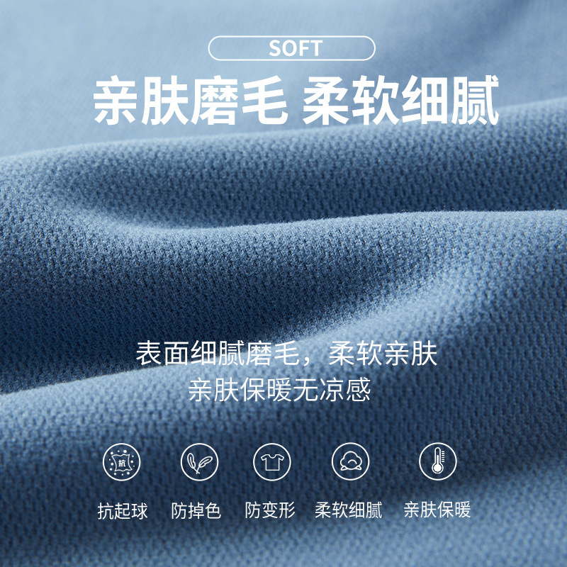 Traje de lana engrosada caliente para hombres ropa de otoño para jóvenes pantalones largos traje de estudiante de secundaria ropa interior para niños medianos y grandes estudiante Masculino