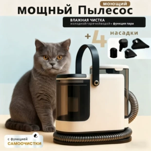 Гигиеническая ткань для дома, для дивана и ковра