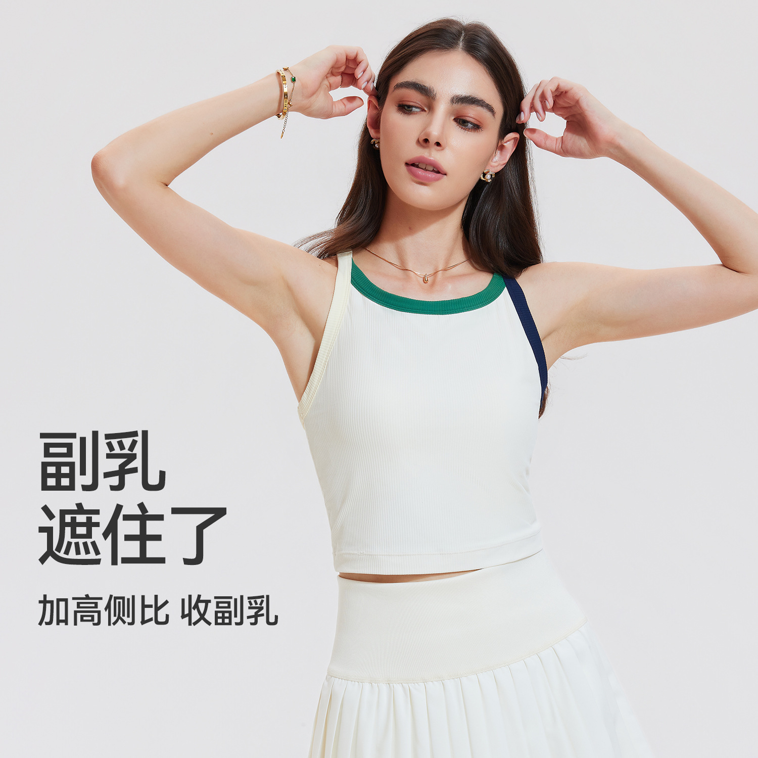 Una sola chaleco deportivo mujer cinturón cojín de pecho reúnido antichoque ropa interior de carrera de tenis al aire libre ropa de yoga retro