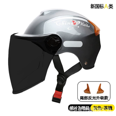 helmet summer sunscreen safety helmet, Motosiklet kaskı (dəbilqə) - honda-gray-with-sunscreen-tea-mirror