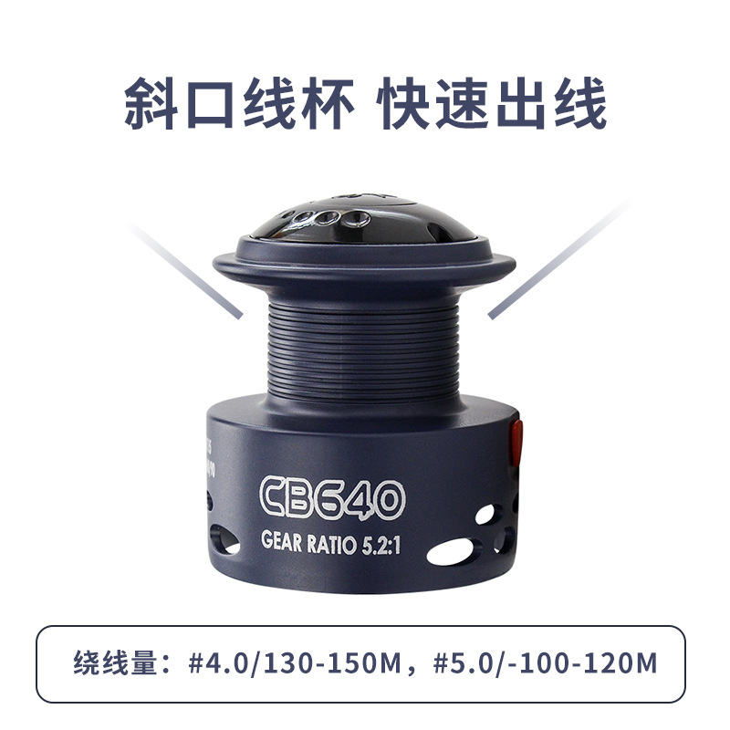 Carrete de Pesca Giratorio con Freno Trasero Yongshun CB140-640, Carrete de Pesca para Caña de Mar Modelo 4000, Precio Especial, Artículo Popular Transfronterizo.
