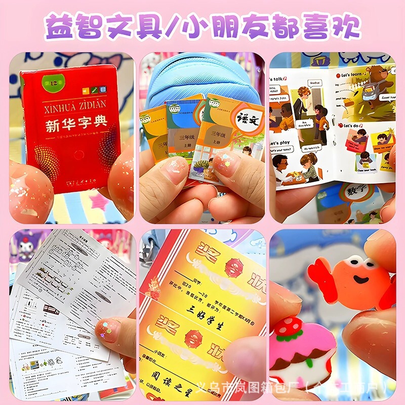 子供用ミニ文具、女の子用おもちゃ、小さなランドセル、ミニチュアかわいいおもちゃ、模擬アイテム、本とテスト用紙のフルセット|undefined
