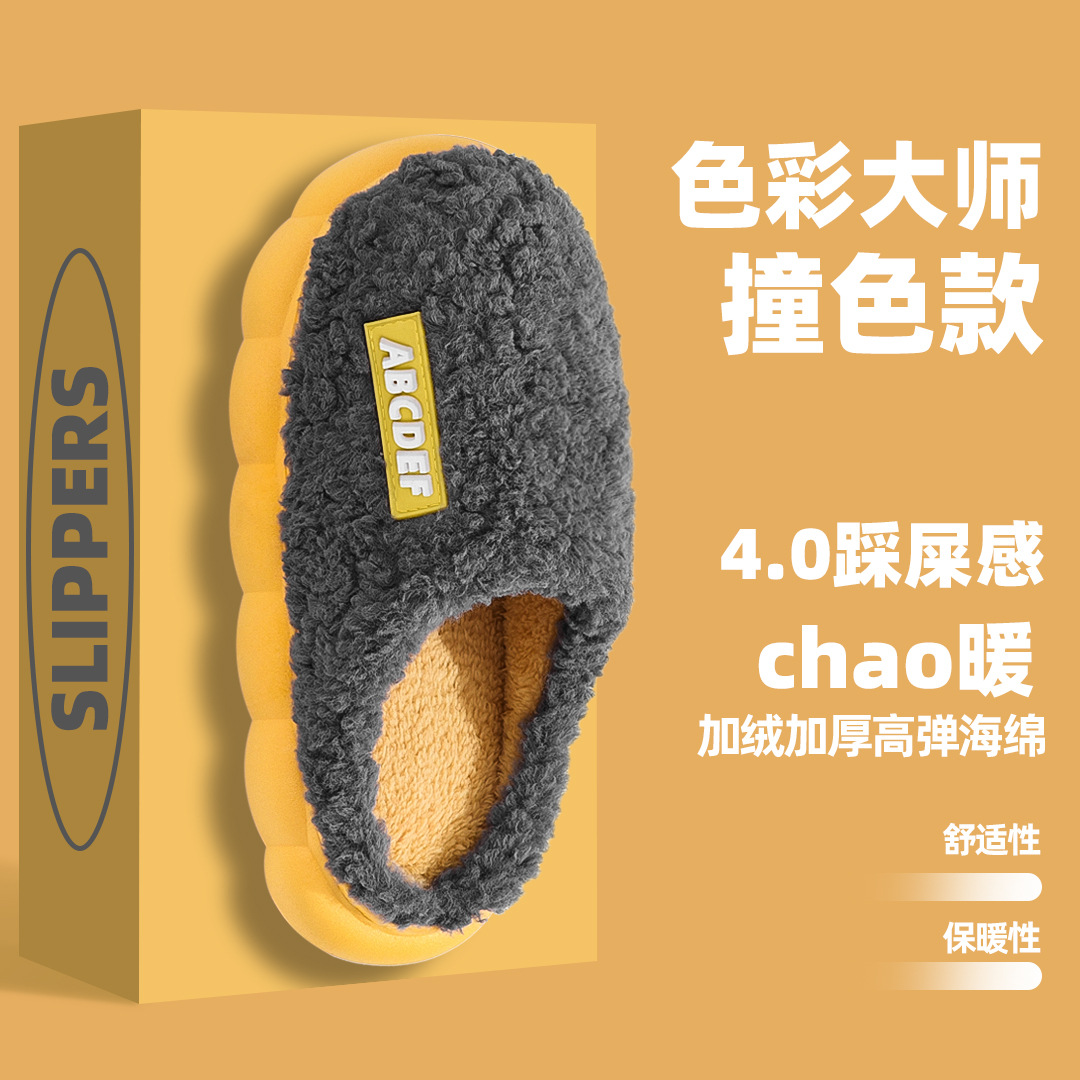 회색 글자