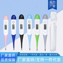 多色软头电子体温温度计成人儿童口腔腋下数字精准测温计单透明管