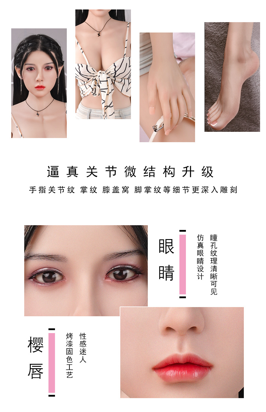 详情页_05
