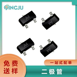 整流二极管;TVS二极管;集成电路