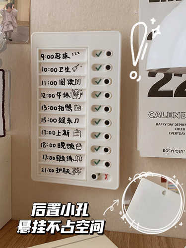 Self-discipline check-in tool! Plan sheet! Children's habit-forming check-in tool Self-discipline check-in tool for children 