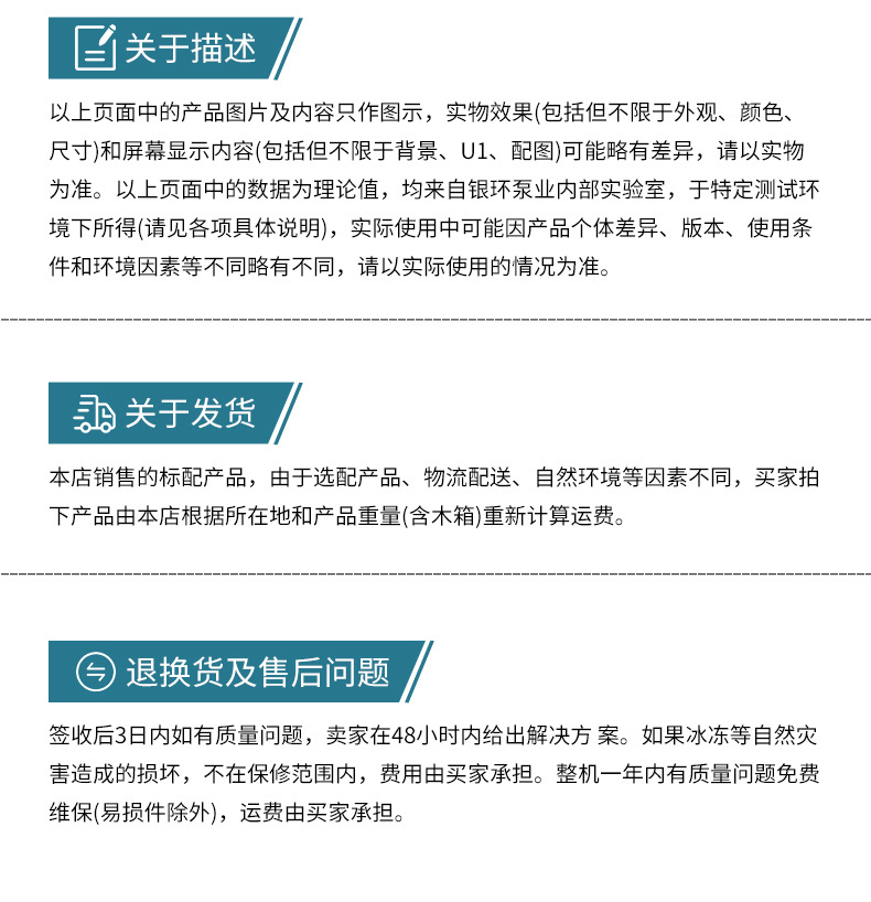 详情页_20