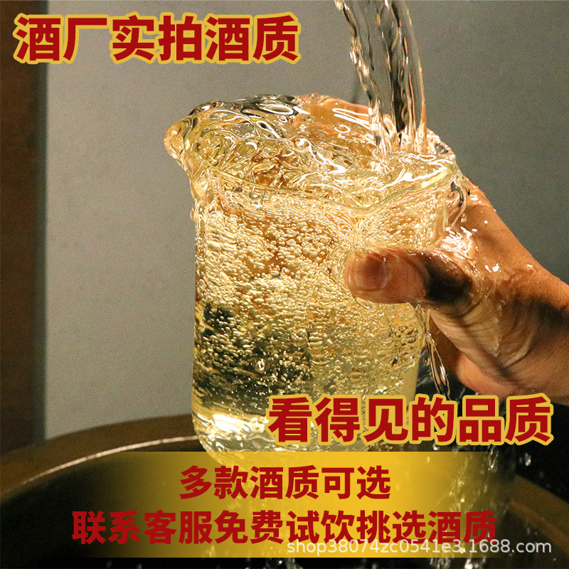 【基酒批发详情联系客服】正品赖将军纯粮食酒高度散装酒53度桶装