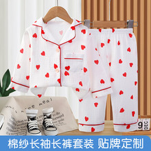 Pajamas for kids �羳 6-10�q��ͯŮͯ�Ҿӷ��p���޼����b����