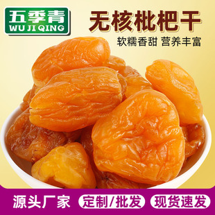 ���˸�5���b���e��ʳ���T�������۟o�����ù���ɢ�b���˸�ˮ����