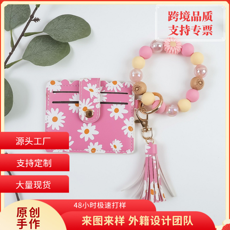 Cross-Border Exclusive Supply of Korean-Style Thin Small Silicone Beaded Card Holders for Men and Women, Exquisite Leather Pu Bracelet Card Cases Wholesale