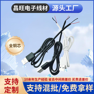 �S�����lUSB���^�����Դ����׿��늾��Cе�侀
