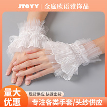新娘蕾丝网纱珍珠袖套婚纱服装拍照道具纱袖高级