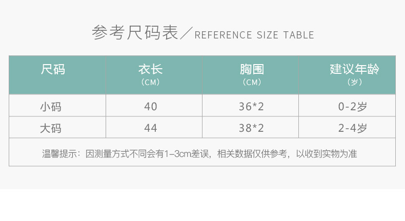 儿童罩衣男女围嘴口水巾婴儿免洗食饭兜宝宝吃饭围兜防水无袖围裙详情4