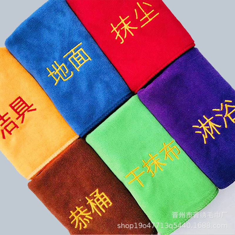 4DLOGO Towel Hotel Hotel Rag Housekeeping Cleaning Company Special Cleaning Floor Furniture Absorbent Towel