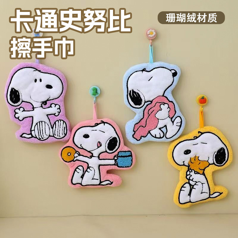 Snoopy cartoon coral fleece hand towel, cute, absorbent, quick-drying, hanging towel for kitchen and bathroom, household cleaning cloth