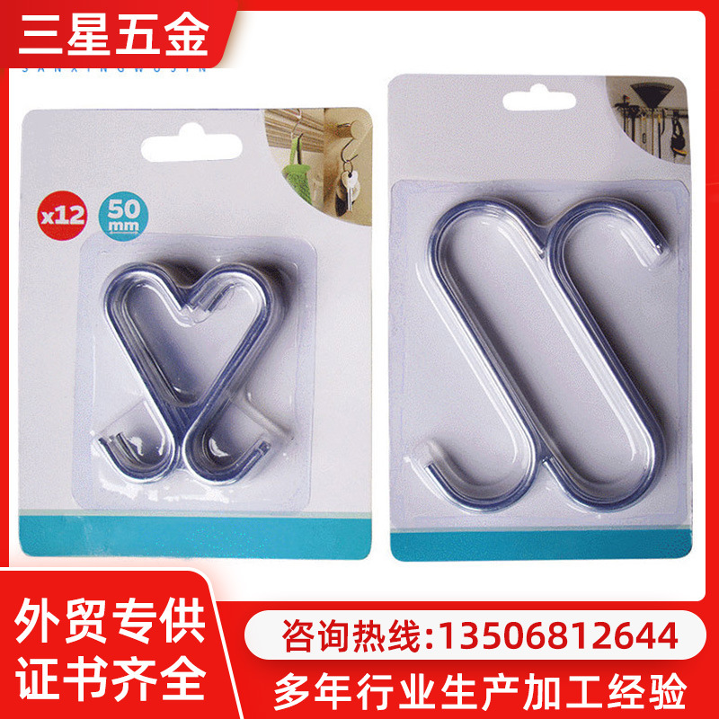 金属挂钩S形便携式挂钩套装S型挂钩家用挂钩厂家厨房浴室钩子