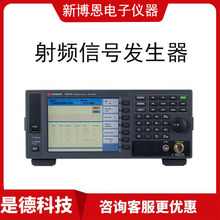 Keysight/是德N9310A射频信号发生器 频率9 kHz 至 3 GHz