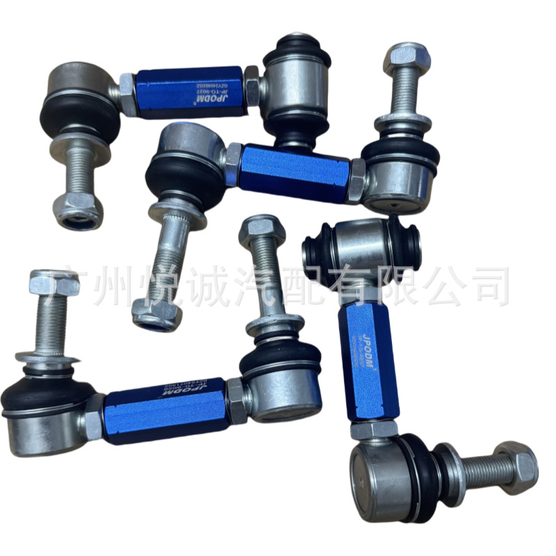 48820-0N010 Is Suitable for Toyota Crown Reiz Modified Front and Rear Adjustable Balance Bar Ball Head Plum String Reinforcement