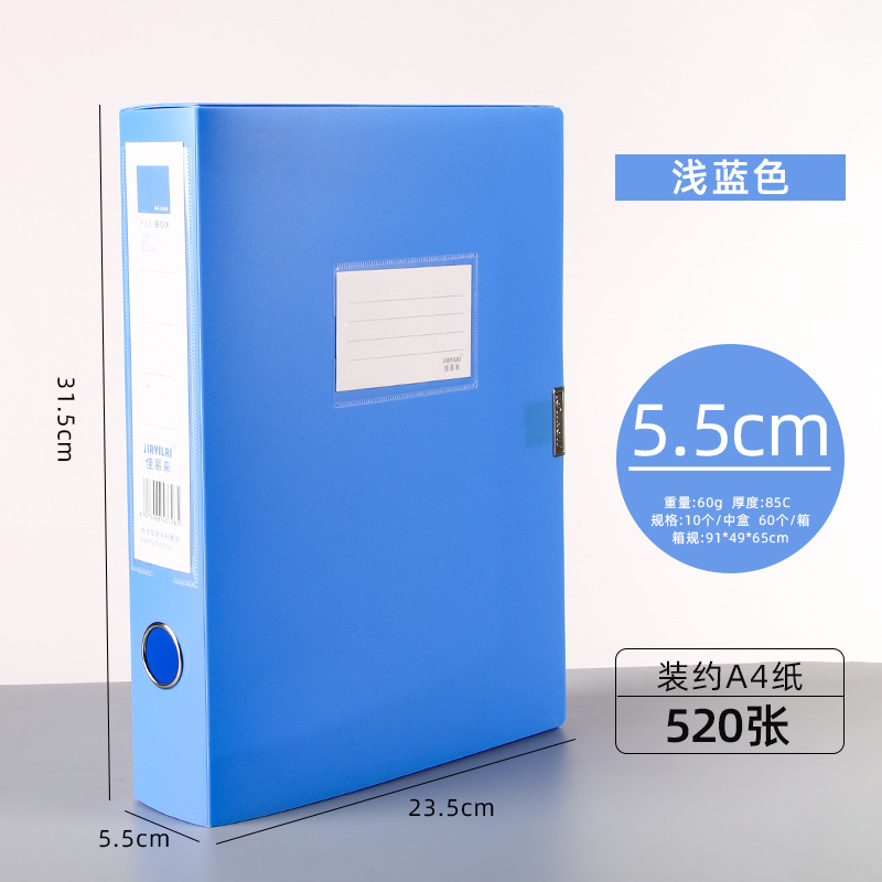 Caja de archivo de una pieza engrosada Caja de archivo de plástico a4 Carpeta de datos de gran capacidad Caja de almacenamiento de archivos Suministros de oficina
