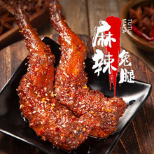 四川特产麻辣兔腿开袋即食自贡手撕兔肉即食熟食小吃批发厂家直发