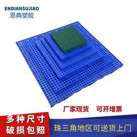 加厚网格塑料地垫防水可拼接塑料板仓库隔水防潮垫板宠物笼漏粪板