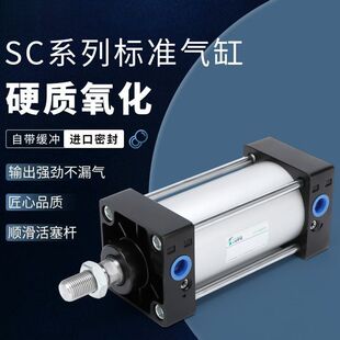 SC�͘�׼���SC32*25&times;50*75*100*125*150*175���{SU/SCJ-S