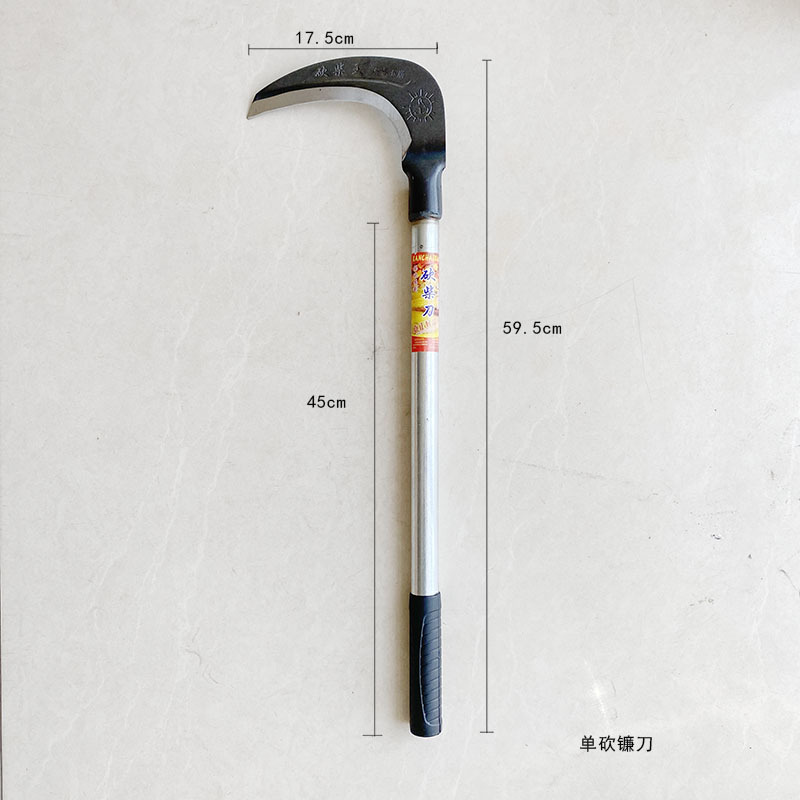 单砍镰刀.jpg