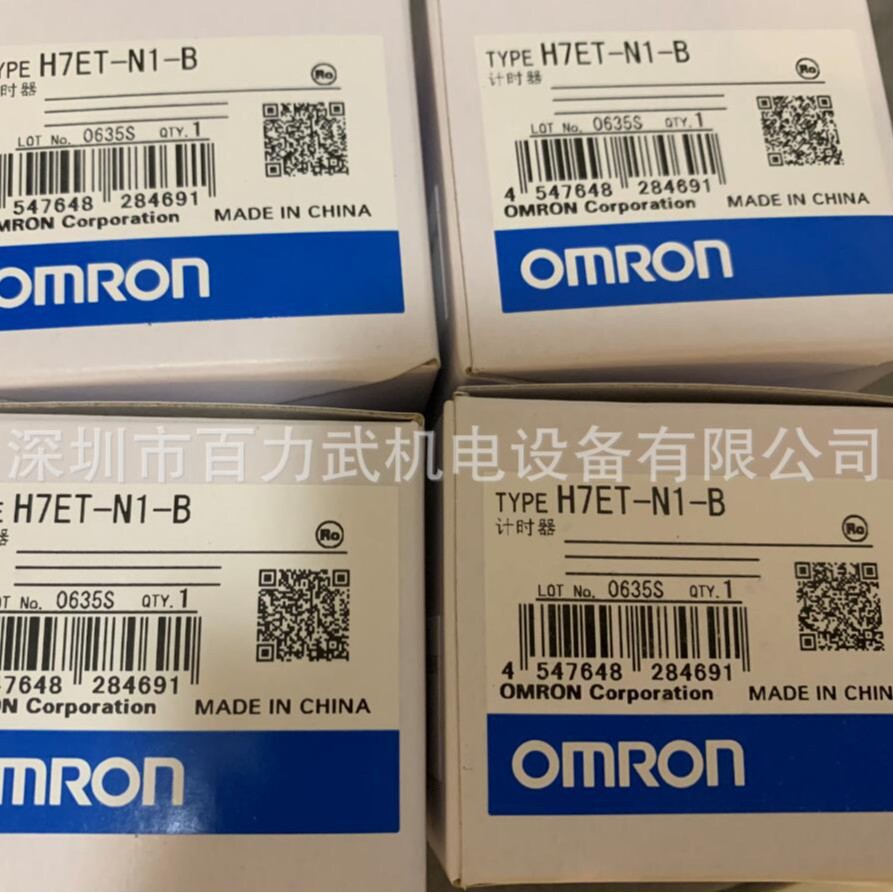 原装OMRON欧姆龙H7ET-N1 H7ET-N-B H7ET-N H7ET-N1-B假一赔十