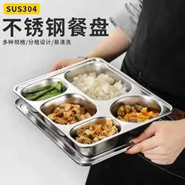 保鲜盒、饭盒;盘;沥水篮、盆