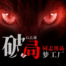 润滑剂;其他情趣用品