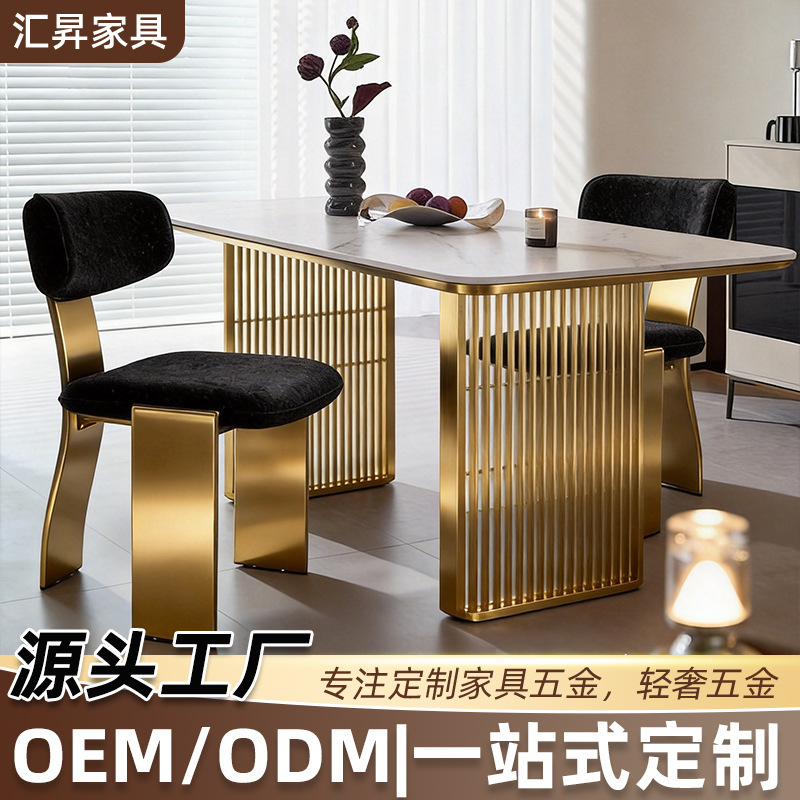 Italian-style light luxury slate dining table and chairs, custom-made with gold-plated stainless steel grid table legs, suitable for home and guesthouses, rectangular dining table